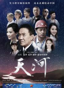 五月天婷婷免费观看视频在线